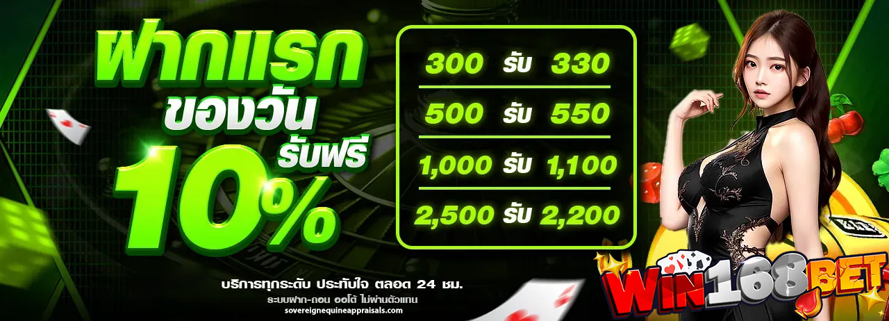 win168bet