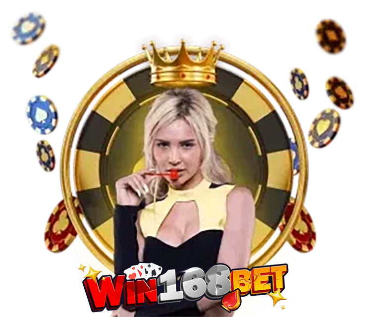 win168bet เว็บตรง